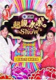 奔跑吧兄弟第三季全集高清免费 第二集