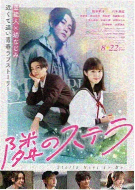 奔跑吧兄弟第三季花絮 幕后揭秘